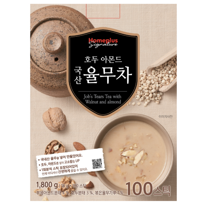 홈플러스시그니처 호두 아몬드 국산 율무차 100T(1800g) 1개, 1800g, 100개입 대표 이미지 - 홈플러스 과자 추천