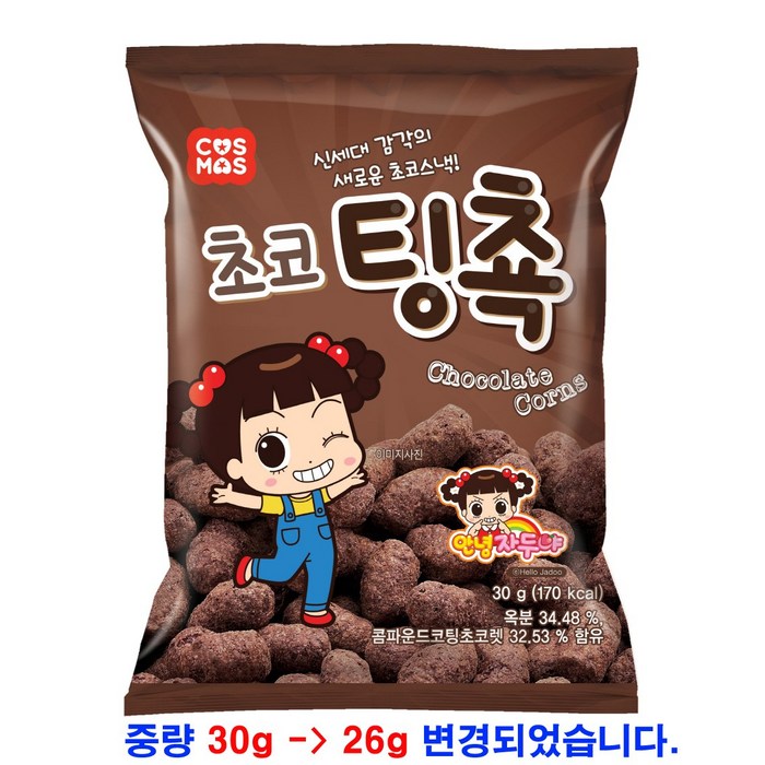 [코스모스제과] HACCP인증 초코팅촉 과자-스낵(30g), 30g, 30개 대표 이미지 - 과자 도매 추천