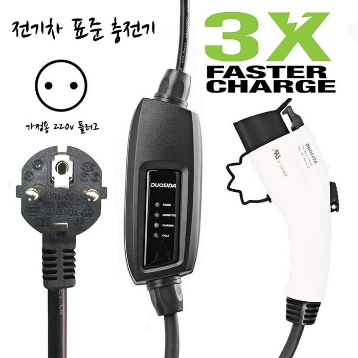 . 가정용 전기차 표준 충전기 220v J1772 evse 16A 3.4Kw 대표 이미지 - 전기차 충전케이블 추천