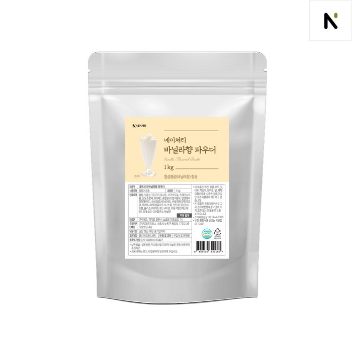 네이쳐티 바닐라향 파우더 1KG, 1개 대표 이미지 - 말차라떼 추천