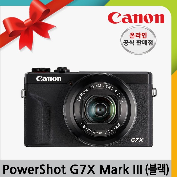 캐논 PowerShot G7 X Mark 3 대표 이미지 - 캐논 파워샷 추천