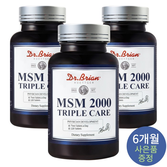 [설날 선물] MSM 2000mg 식이유황 상어연골 콘드로이친 글루코사민 보스웰리아 초록잎홍합 뼈 연골 무릎 관절 피부 영양제 스트랩증정, 사은품증정, MSM 6개월 대표 이미지 - 콘드로이친 추천