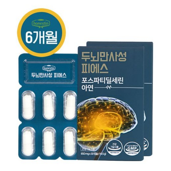 (무)BKbio 두뇌만사성 피에스(PS) 12박스/6개월, 상세 설명 참조, 단일옵션 대표 이미지 - 포스파티딜세린 추천