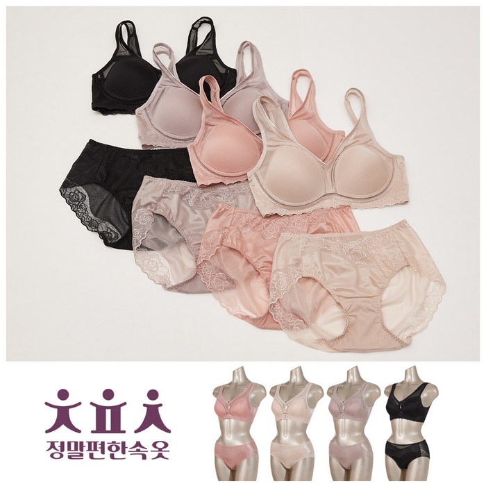 정말편한속옷 브라팬티 4세트(모바일) 대표 이미지 - 편한 속옷 추천