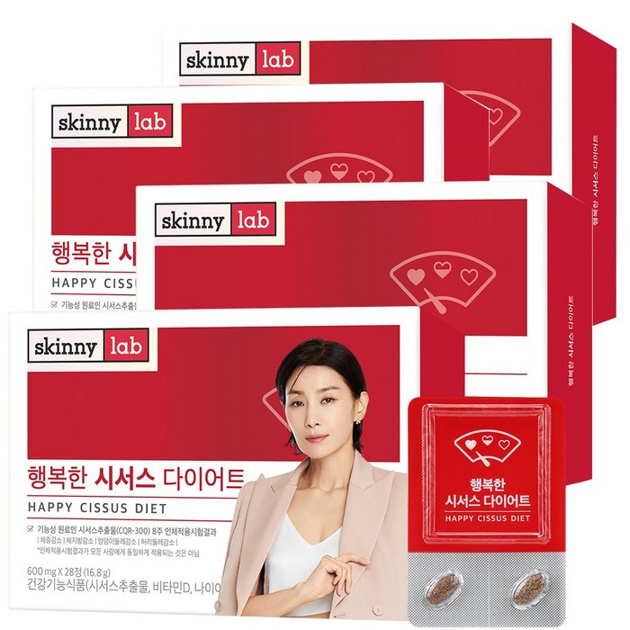 시서스 다이어트 16주분 체지방감소 스키니랩 씨서스 건강기능식품 시서스캡슐 시서스추출물 시저스 캡슐 행복한 시서스, 28정x4박스 16주분 대표 이미지 - 스키니랩 추천