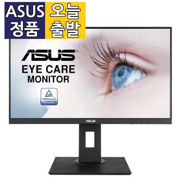 ASUS 24인치 VA24DQLB IPS FHD 베젤리스 피벗기능 시력보호 모니터 대표 이미지 - VA24DQLB 추천