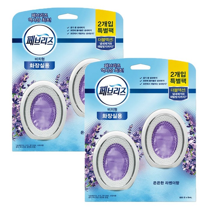 페브리즈 화장실용 비치형 은은한 라벤다향 6ml 2입 2개, 1세트 대표 이미지 - 화장실 방향제 추천