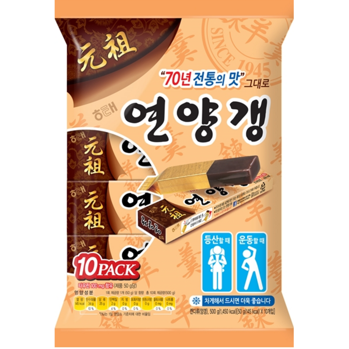 해태 연양갱 10팩, 500g, 5개 대표 이미지 - 양갱 추천