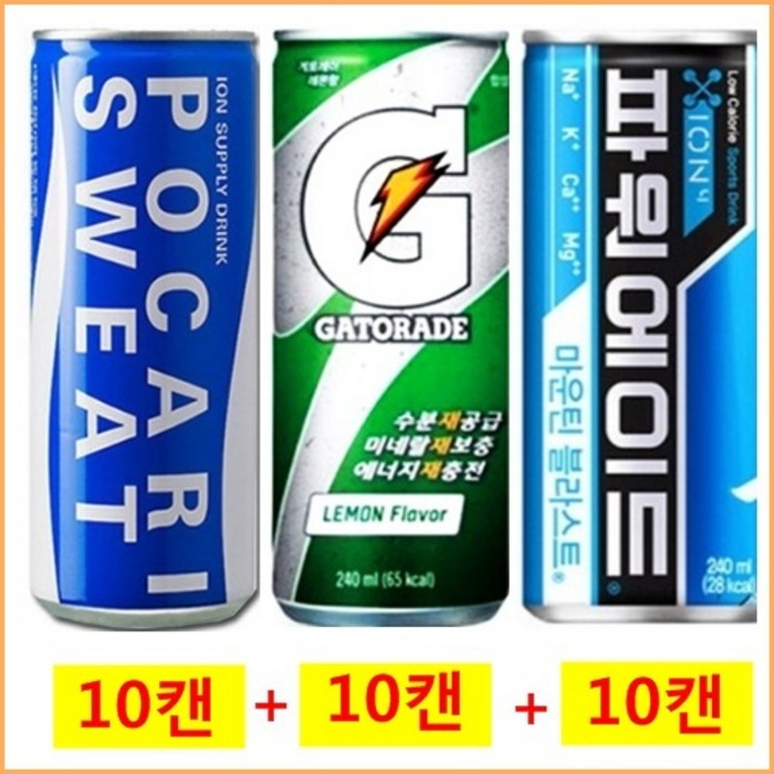 포카리스웨트 240mlx(10캔) + 게토레이240mlx(10캔) + 파워에이드240mlx(10캔), 28캔, 240ml 대표 이미지 - 게토레이 추천