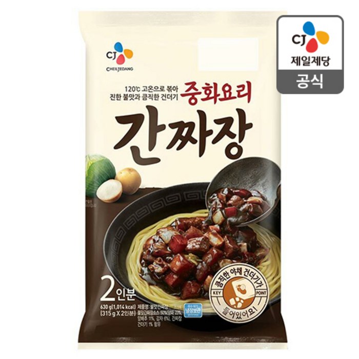 중화요리 간짜장 2인분 630G/냉장, 630g 대표 이미지 - 간짜장 추천