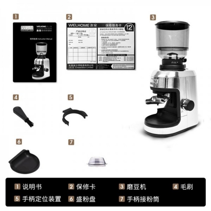 드롱기 전자동 커피포트 네스프레소 커피머신 117011 WPM Huijia 그라인더 ZD17N 전자동 손으로 만든 상업용 이탈리아 커피 원두 분쇄기 폭발형 소형, 은 대표 이미지