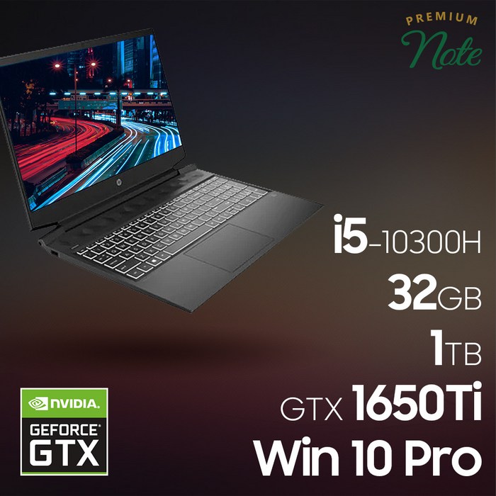 HP 파빌리온 게이밍 16-a0047TX_GTX1650 Ti [프리미엄 패키지], 32GB, 1TB, 윈도우 포함 대표 이미지 - 고주사율 모니터 추천