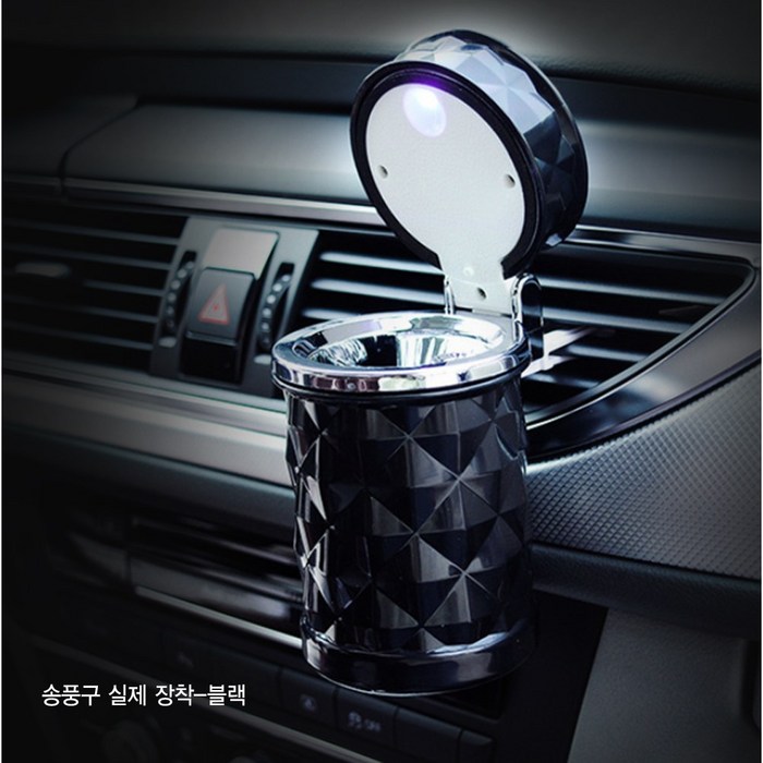 인마이카 블루 LED 조명 차량용 재떨이 자동차 재떨이 소형, 블랙 대표 이미지 - 차량용 재떨이 추천