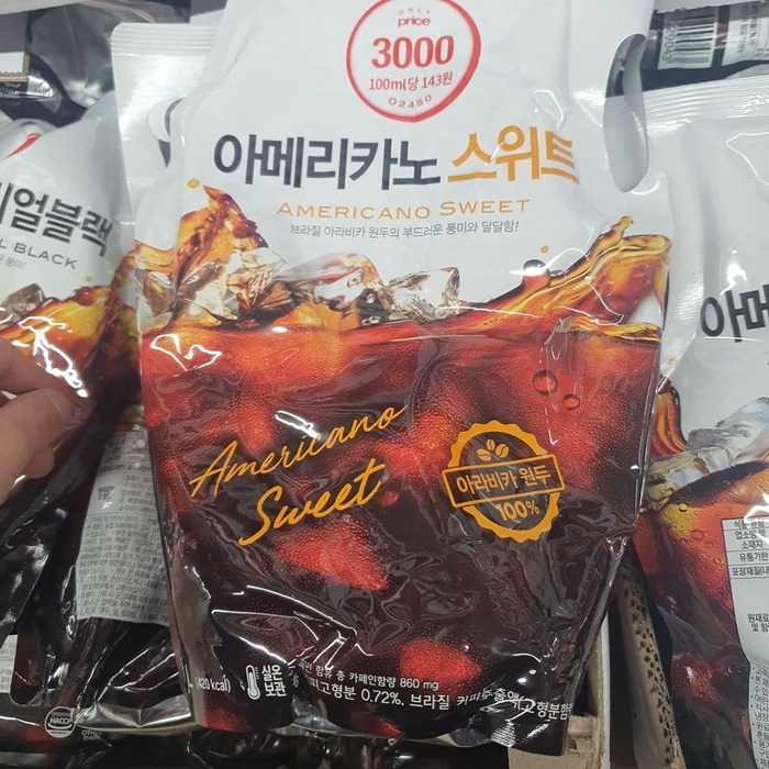 아메리카노 대용량 2.1L 블랙 스위트 헤이즐넛 onlyprice, 3개 대표 이미지 - 대용량 커피 추천