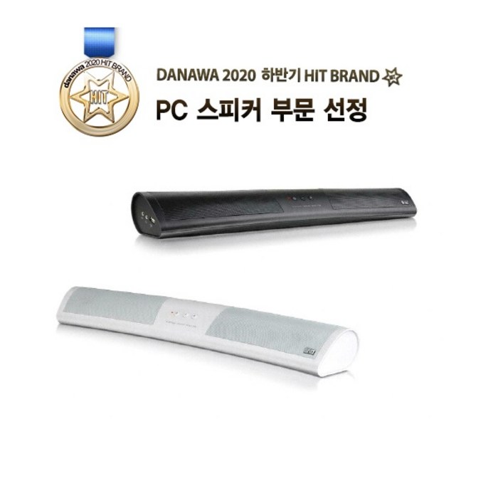 브리츠 커브드 사운드바 BZ-SP600X ( 블랙 ) 대표 이미지 - 브리츠 스피커 추천