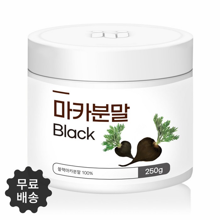 페루산 블랙 마카 분말 파우더 250g 아르기닌 저녁에 남성 영양제 한달분 대표 이미지 - 남자 보약 추천