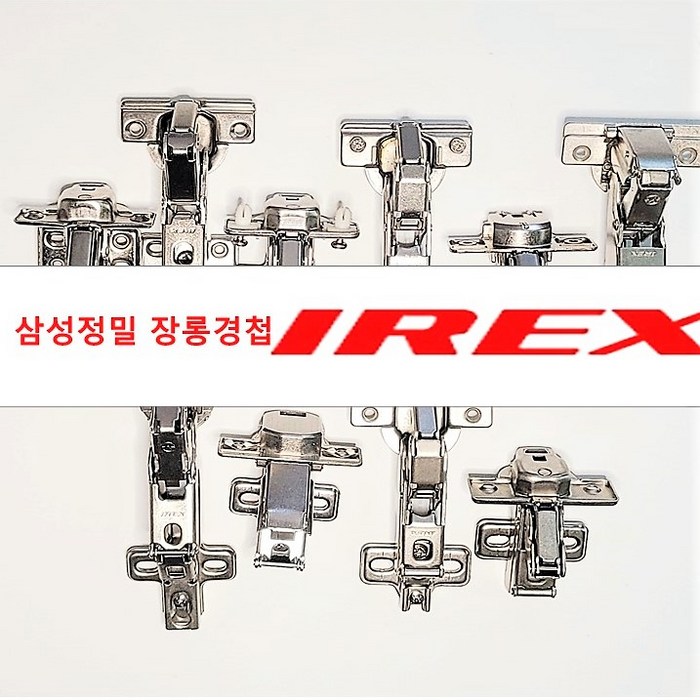 고리야놀자 삼성 IREX 경첩 장롱경첩 모음 삼성경첩 135도/165도 붙박이장/장롱 한샘붙박이장 클립타입 저압용댐퍼, 135도, 한샘붙박이장(15T) 대표 이미지 - 한샘 붙박이장 추천