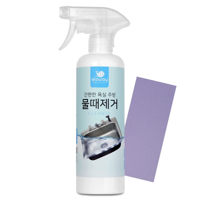 슬로웨이 욕실물때제거 주방물때제거 물때클리너 99%향균, 1개, 500ml 대표 이미지 - 물때 제거 추천