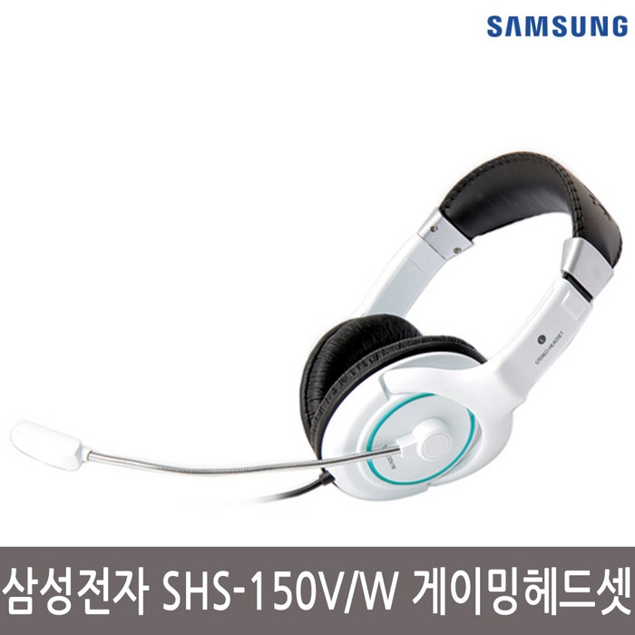 삼성전자 다이나믹 스테레오 헤드셋, SHS-150V/W, (SHS-150V/W) 화이트 대표 이미지 - 게이밍 마이크 추천