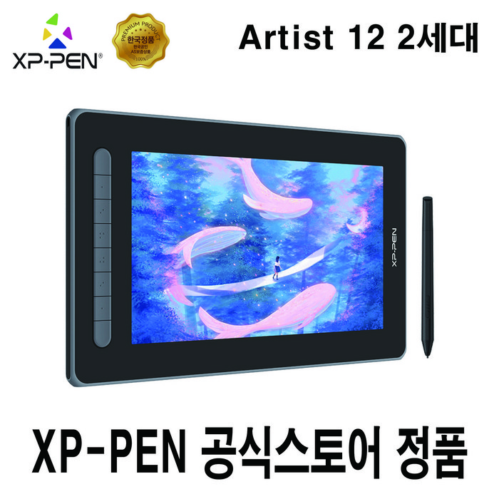 [최신모델 소프트웨어 증정]XP-PEN 엑스피펜 Artist 12 2세대 액정 타블렛 안드로이드 지원/X3칩/풀라미네이팅/액정 펜타블렛 겸용, 블랙 대표 이미지 - 엑스피펜 타블렛 추천