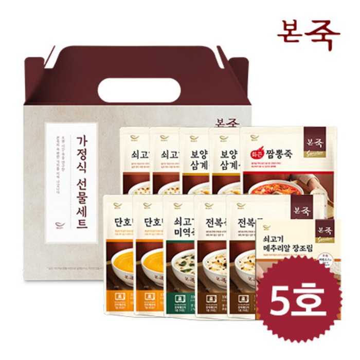 본죽 선물세트 5호(죽 330g 6종 10팩+쇠고기메추리알장조림 1박스), 10세트 대표 이미지 - 맛있는 죽 추천