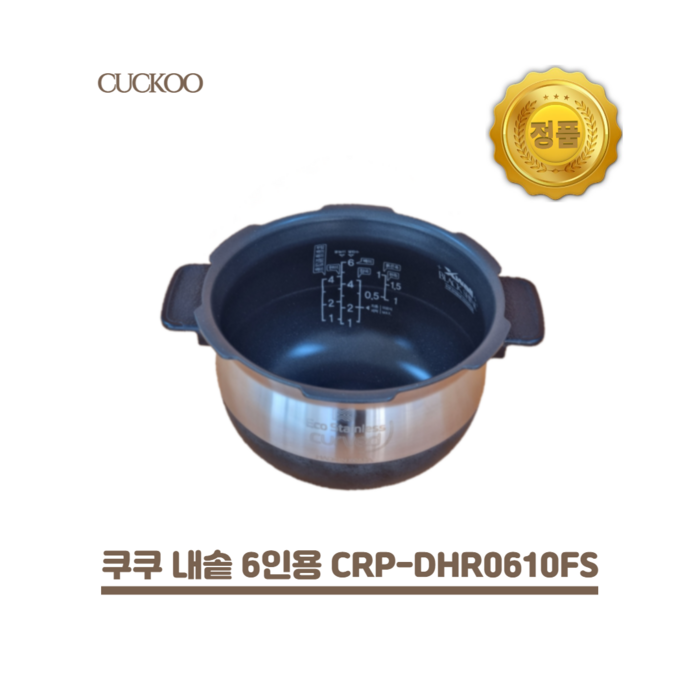 쿠쿠 내솥 6인용 CRP-DHR0610FS 모델 호환용(281V) - 쇼핑뉴스