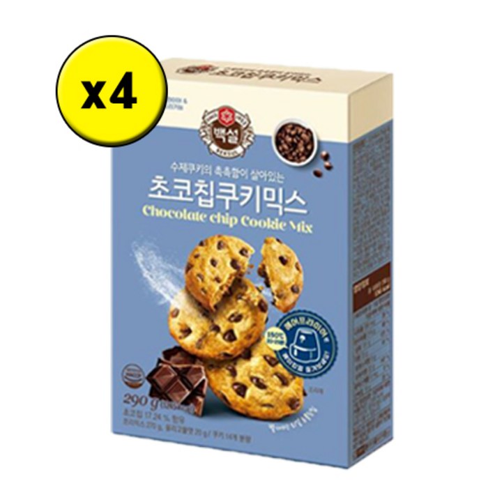 백설 초코칩 쿠키믹스 290g x 4개 대표 이미지 - 쿠키 믹스 추천