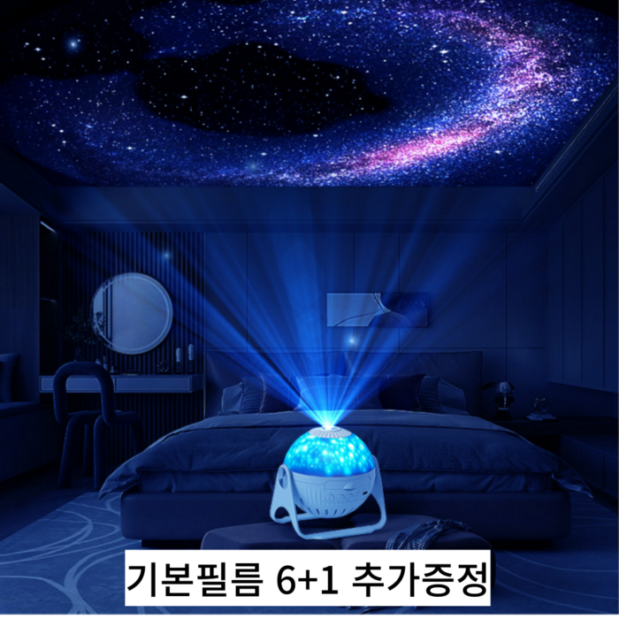 우주속램프 우주 무드등 오로라 달 우주인 조명 대표 이미지 - 우주 무드등 추천