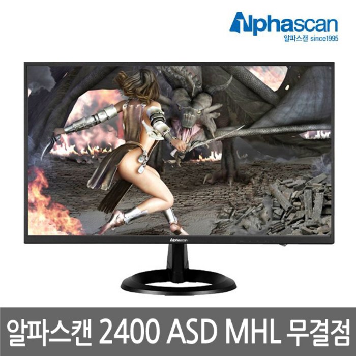 알파스캔 24형 Full-HD 2400 ADS MHL 무결점 모니터 대표 이미지 - TV 겸용 모니터 추천