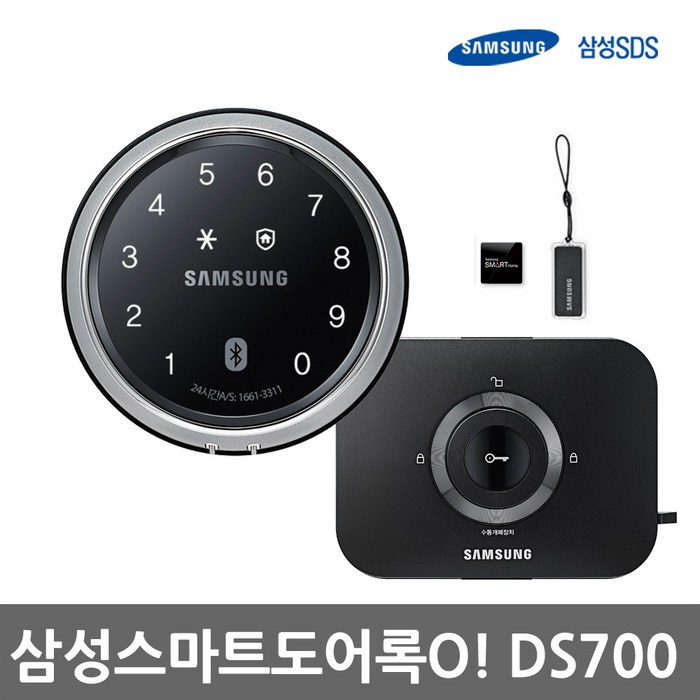 삼성스마트도어록 SHP-DS700, SHP-DS700 자가설치 대표 이미지 - 자가설치 도어락 추천