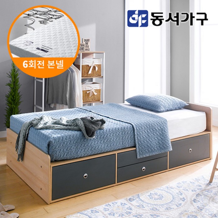 동서가구 미휴 2단 깊은 4서랍 슈퍼싱글 수납 침대 프레임+본넬 매트리스 DF636031, 메이플그레이 콤비 대표 이미지 - 원룸 침대 추천