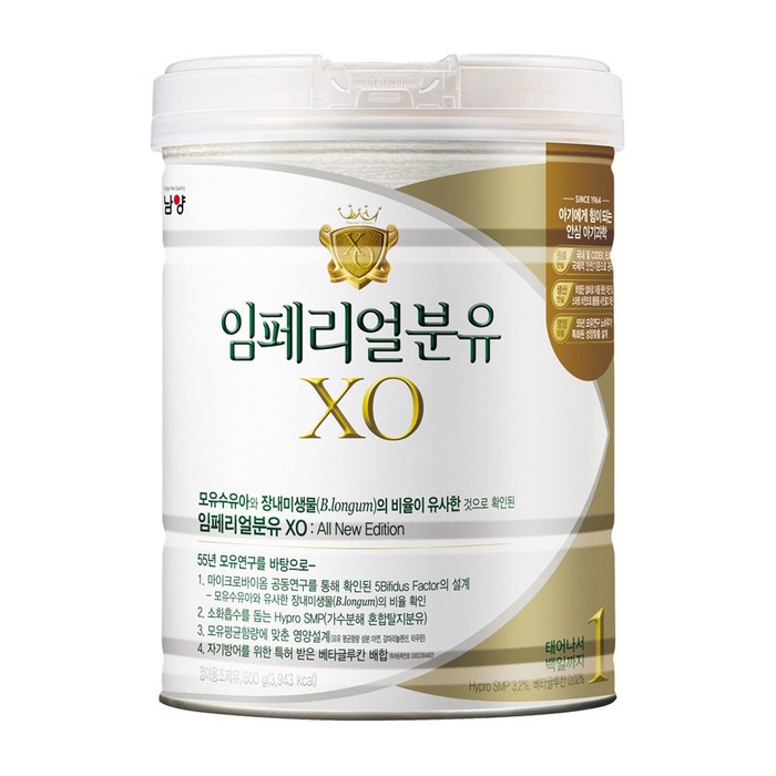 임페리얼XO 로얄 클래스 분유 1단계, 800g, 3캔 대표 이미지 - 1단계 분유 추천