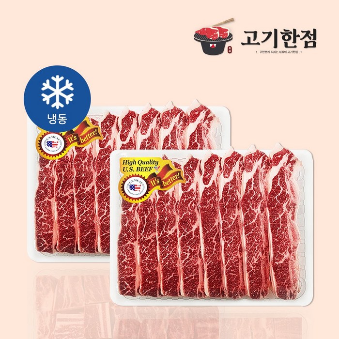[미국산] 지방 손질 된 LA갈비 (옵션별상이), 1팩, 3.0kg 대표 이미지 - 석갈비 추천