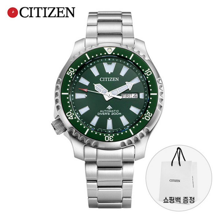 [시티즌 CITIZEN] NY0131-81X 다이버 오토매틱 남성 메탈시계 44mm 대표 이미지 - 다이버 시계 추천