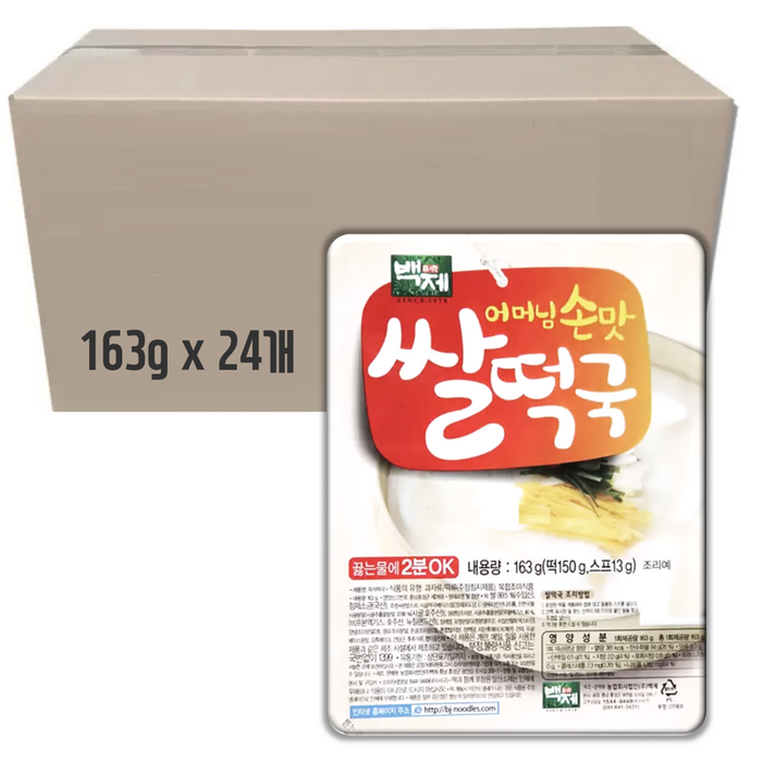 백제 컵 쌀떡국 떡국 컵 ( 24개 x 1박스 ) 맛집 밀키트 아침 식사 대용 떡국컵라면, 백제 쌀떡국 163g x 24개 대표 이미지 - 마라탕 밀키트 추천