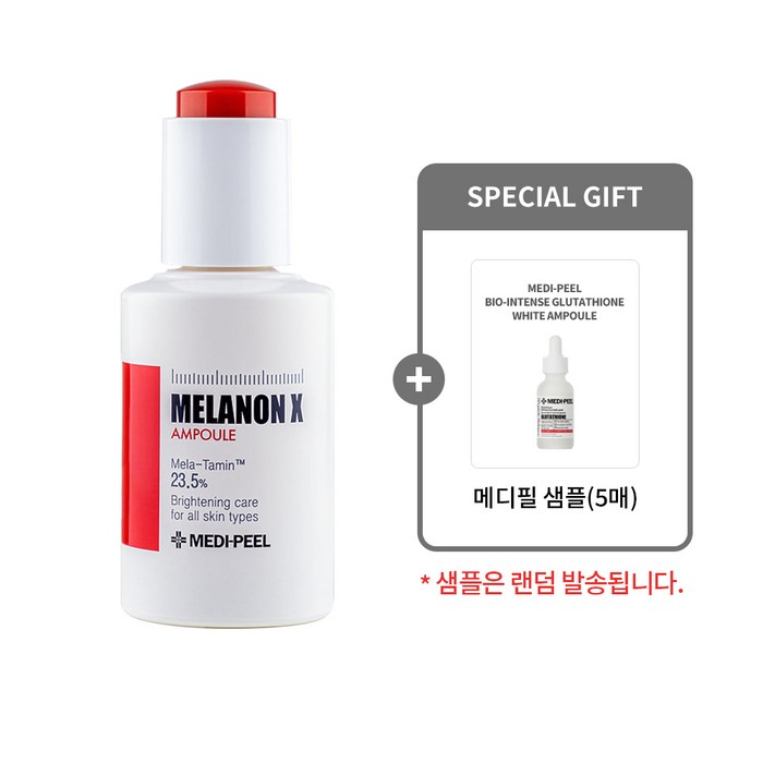 메디필 멜라논 엑스 앰플 50ml + 메디필 샘플(5매)