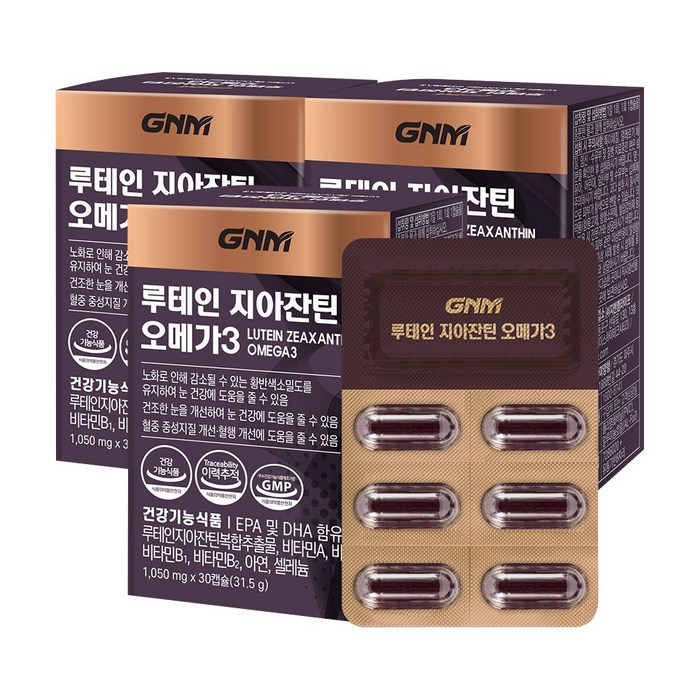 GNM자연의품격 루테인 지아잔틴 오메가3, 90캡슐, 1050mg 대표 이미지