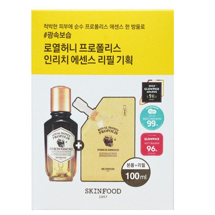 스킨푸드 로열허니 프로폴리스 인리치 에센스 100ml 대용량 기획 세트(50ml+50ml), 100ml, 1개