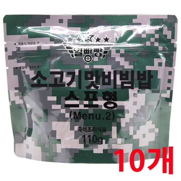 전투식량 일빵빵 2메뉴 소고기맛비빔밥 스프형, 110g, 10개 대표 이미지 - 군대 음식 추천