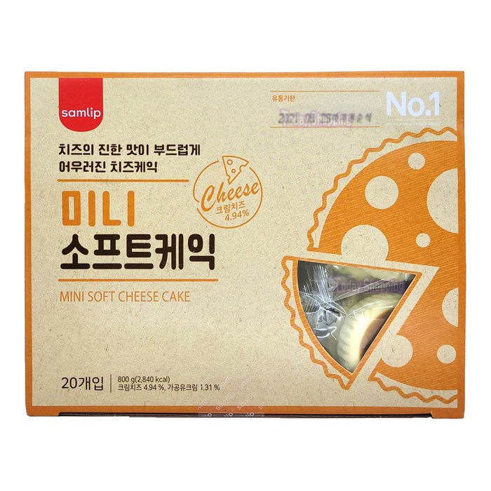 [코스트코] 삼립 미니 소프트 치즈 케익 40G X 20, 20개 대표 이미지 - 치즈케익 추천