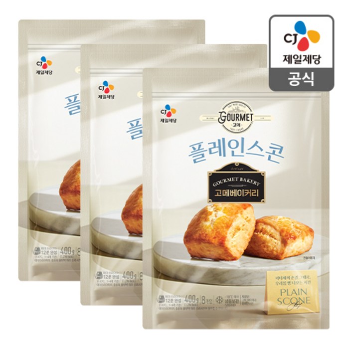 고메 베이커리 플레인스콘 400g, 3개 대표 이미지 - 고메 베이커리 추천