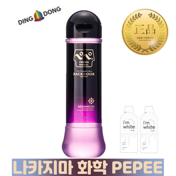 나카지마 화학 페피 젤 백도어 360ml + 하얀젤 팩 대표 이미지 - 핫젤 추천