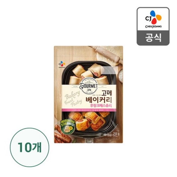 CJ제일제당 [CJ제일제당] 고메 베이커리 후랑크페스츄리 250g x 10개, 단품없음 대표 이미지 - 고메 베이커리 추천