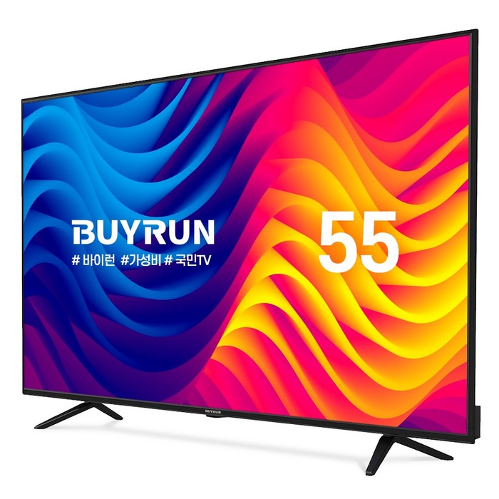 프리즘 바이런 55인치 4K UHD TV / BR550UHD, 자가설치 직접배송, 140cm/55인치 대표 이미지 - 중저가 TV 추천