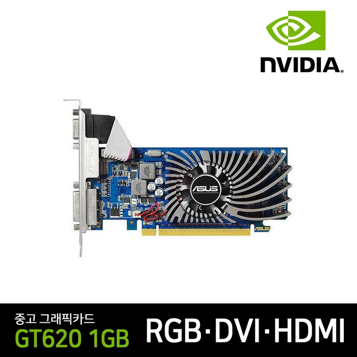 게이밍 지포스 그래픽카드 GT620 1GB DVI VGA HDMI 랜덤 일반 슬림 리그오브레전드 메이플 던파, 일반형 대표 이미지 - 게이밍 그래픽카드 추천