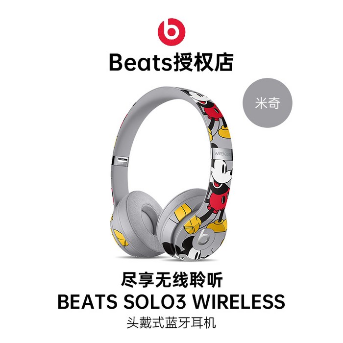 닥터드레솔로3 블루투스 헤드셋 Beats solo3 wireless 닥터드레헤드폰 비츠솔로3, 옵션14 패키지 1 대표 이미지 - 비츠 솔로 3 추천