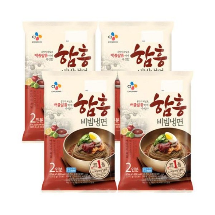 CJ제일제당 함흥비빔냉면 2인분 474 4g x4개 총8인, 474.4g, 4개 대표 이미지 - 냉면 맛집 추천