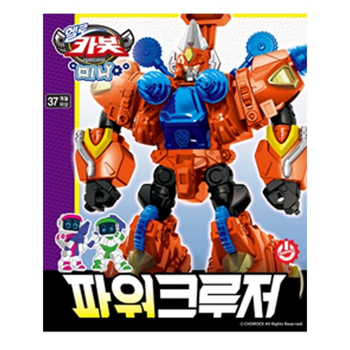 손오공 헬로카봇 미니 파워크루저 예약6월 11일 발송 예정, 1개