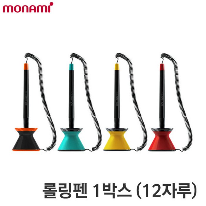 모나미 롤링펜 0.7 12개 스톱펜 스프링볼펜 은행볼펜, 색상랜덤 대표 이미지 - 모나미 추천