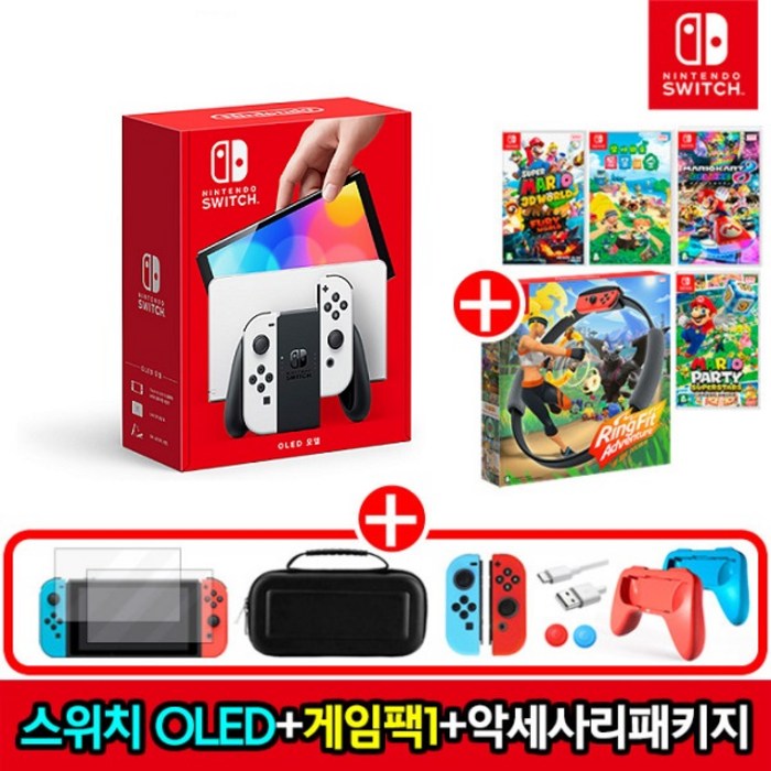 [당일발송] 닌텐도 스위치 OLED+게임 선택+10개 해피 악세사리 풀세트, OLED-화이트+젤다 야생의 숨결+10개 악세사리 대표 이미지 - 젤다의 전설 추천